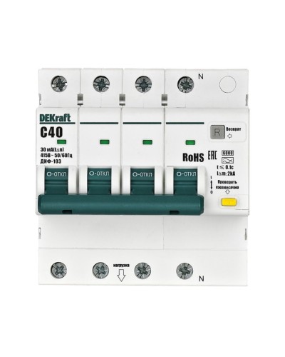ДИФ-103 6кА NEW 3Р+N 40А 30мА AC (16405DEK). Автоматический выключатель дифференциального тока. DEKraft в Грозном