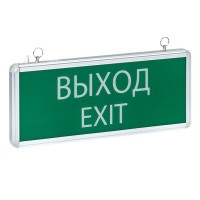 Светильник аварийного освещения EXIT-101 (EXIT-SS-101-LED). Светильник аварийный на светодиодах, односторонний. EKF
