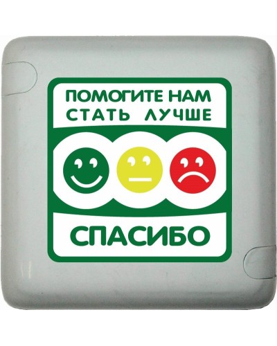 MP-411Q3. Кнопка оценки качества. Hostcall в Грозном