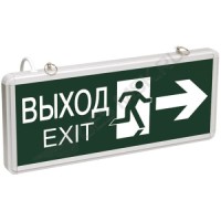 ССА1003 ВЫХОД-EXIT стрелка/фигура (LSSA0-1003-003-K03). Светильник аварийный на светодиодах, двусторонний. IEK