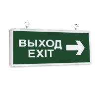 ССА1004 ВЫХОД-EXIT стрелка направления (LSSA0-1004-003-K03). Светильник аварийный на светодиодах, двусторонний. IEK