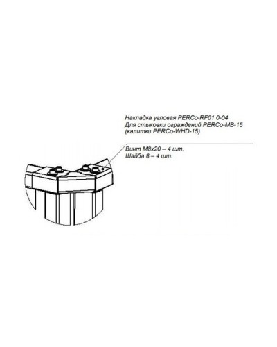 PERCo-RF01 0-04. Накладка верхняя. PERCo в Грозном