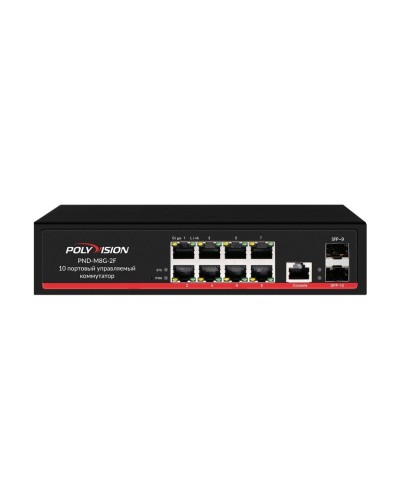 PND-M8G-2F. Коммутатор управляемый оптический 10 портовый. Polyvision в Грозном