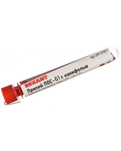 Припой с канифолью ПОС-61 REXANT, 10 г, Ø1.0 мм, (олово 61%, свинец 39%), колба (09-3101): Припой в Грозном