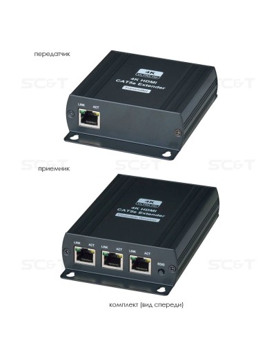 HE03L-4K. Удлинитель HDMI-сигнала. SC&T в Грозном