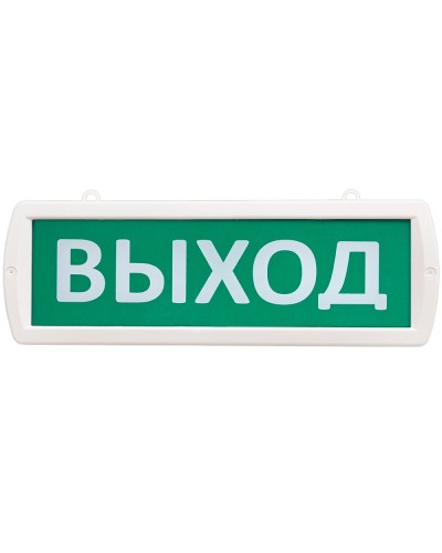 Т 12-Д Выход. Оповещатель охранно-пожарный световой (табло). SLT в Грозном
