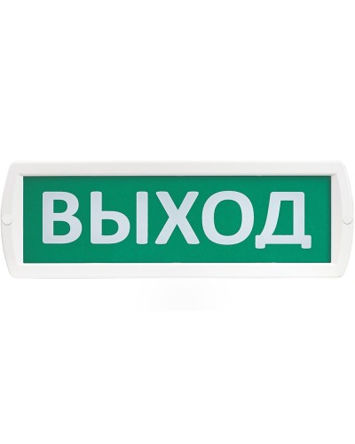 Т 24-З Выход. Оповещатель охранно-пожарный комбинированный свето-звуковой (табло). SLT в Грозном
