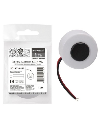КП-Н-02 (SQ1901-0113). Кнопка для проводных звонков. TDM ЕLECTRIC в Грозном