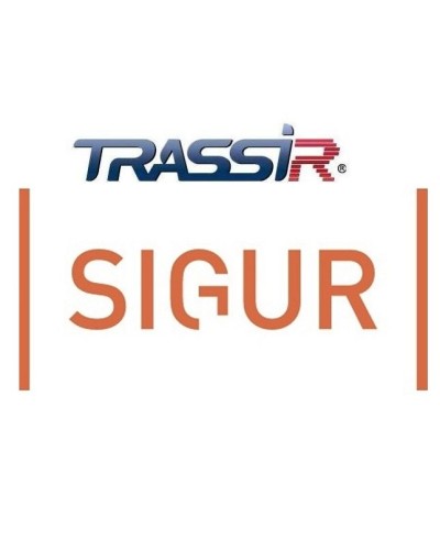 TRASSIR SIGUR интеграция с СКУД «SIGUR». Программный модуль (дополнительная функция к основному ПО). Trassir в Грозном