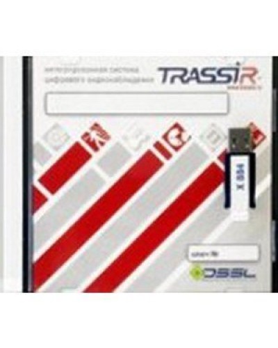 TRASSIR AnyIP. Программное обеспечение для IP систем видеонаблюдения. Trassir в Грозном