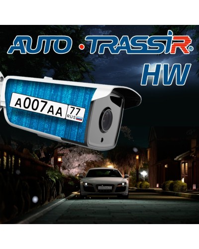 AutoTRASSIR HW. Программное обеспечение для IP систем видеонаблюдения. Trassir в Грозном