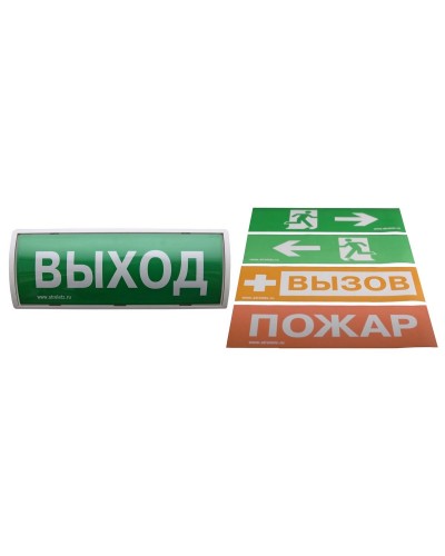 Табло-РР-ПРО 220. Оповещатель пожарный световой со встроенным ретранслятором . Аргус-Спектр в Грозном