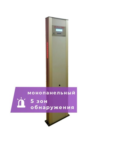 UltraScan M600. Металлодетектор монопанельный. Аурикс в Грозном