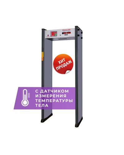 UltraScan A600 с термодатчиком. Металлодетектор арочный. Аурикс в Грозном