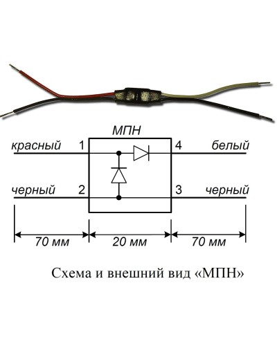 МПН. Модуль подключения нагрузки. Болид в Грозном