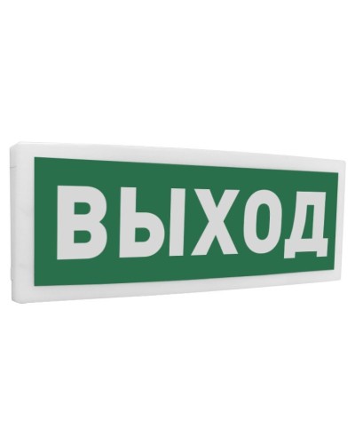С2000-ОСТ исп.01 Выход. Оповещатель световой адресный. Болид в Грозном