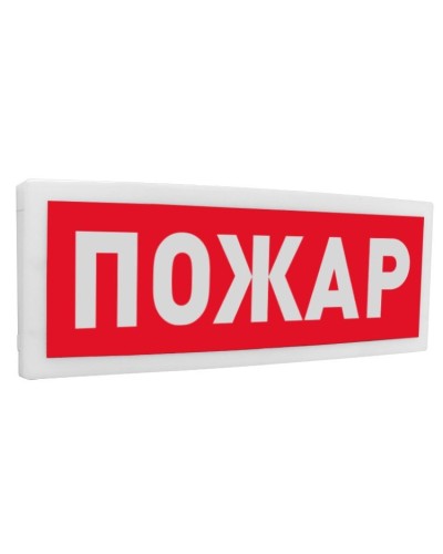 С2000Р-ОСТ исп.00 Пожар. Оповещатель световой радиоканальный. Болид в Грозном