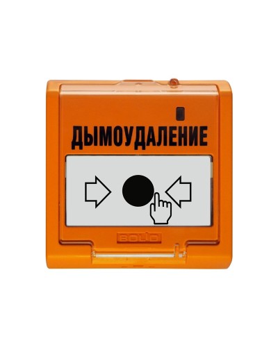 УДП 513-3М исп.02. Устройство дистанционного управления электроконтактное. Болид в Грозном