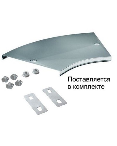 Крышка на угол CPO 45 горизонтальный 45° осн.300 (38025K). Крышка на угол горизонтальный в комплекте с метизами и пластинами PTCE. ДКС в Грозном