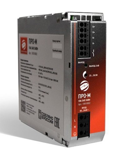 ПРО-М 10A 24V 240W. Источник питания 10А 24В 240Вт AC/DC. Электро-Профи в Грозном