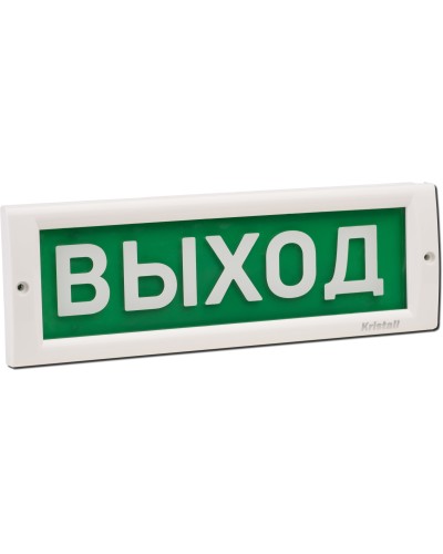 КРИСТАЛЛ-12 Выход. Оповещатель охранно-пожарный световой (табло). Электротехника и Автоматика в Грозном