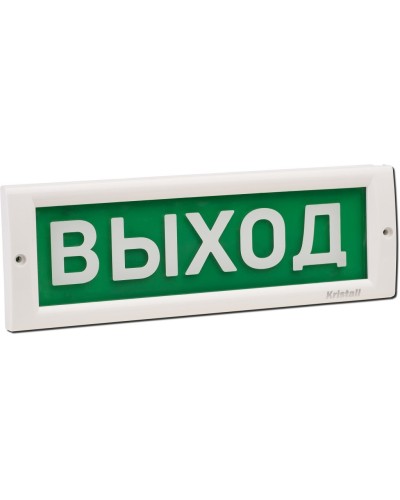 КРИСТАЛЛ-24 Д Выход. Оповещатель охранно-пожарный световой (табло). Электротехника и Автоматика в Грозном
