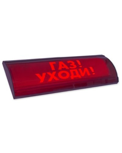 ЛЮКС-24-К СН Газ уходи. Оповещатель охранно-пожарный комбинированный свето-звуковой (табло). Электротехника и Автоматика в Грозном