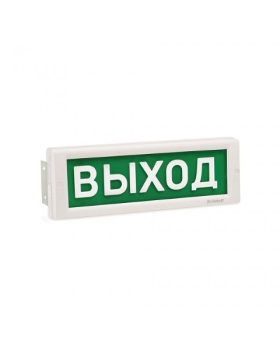 КРИСТАЛЛ-220 Д Выход. Оповещатель охранно-пожарный световой (табло). Электротехника и Автоматика в Грозном
