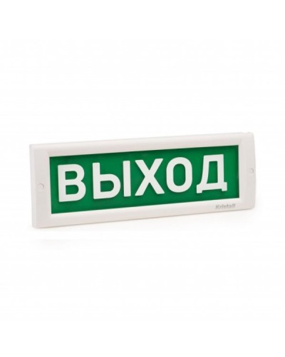 КРИСТАЛЛ-24 МС Выход. Оповещатель охранно-пожарный световой (табло). Электротехника и Автоматика в Грозном