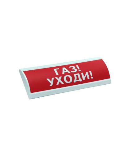ЛЮКС-24 Газ уходи. Оповещатель охранно-пожарный световой (табло). Электротехника и Автоматика в Грозном