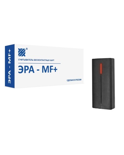 ЭРА-MF+. Считыватель. Эра новых технологий в Грозном