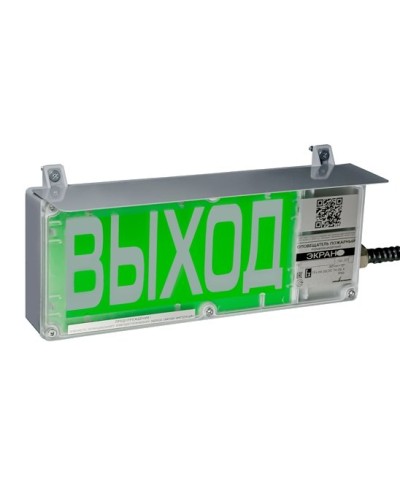 ЭКРАН-СУ 230 Выход. Оповещатель охранно-пожарный световой взрывозащищенный (табло). Эридан в Грозном