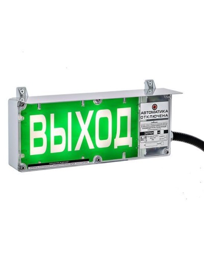 Экран-СЗ 12-24 (компл.02) Выход. Оповещатель охранно-пожарный комбинированный свето-звуковой взрывозащищенный (табло). Эридан в Грозном