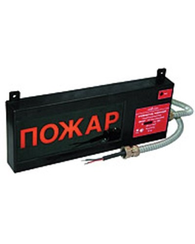 Экран-СЗ 12-24 (компл.01) Пожар. Оповещатель охранно-пожарный комбинированный свето-звуковой взрывозащищённый (табло). Эридан в Грозном