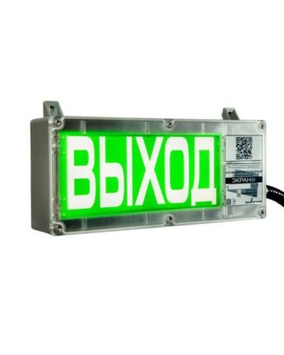 Экран-С 12-24 (компл.02) Порошок не входить. Оповещатель охранно-пожарный световой взрывозащищенный (табло). Эридан в Грозном