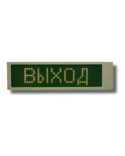 Ирида-Гефест Р-Е22-1х8-Бел/Зел-IP66 Выход. Оповещатель охранно-пожарный световой. Гефест в Грозном