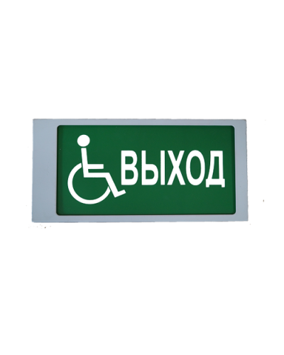 Ирида-Гефест Т-МГН Е22-2х5-Бел/Зел-IP66-миг Выход МГН. Оповещатель охранно-пожарный световой. Гефест в Грозном