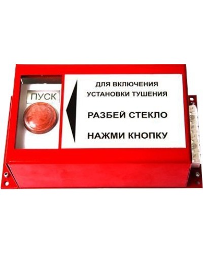 ПРЗ-10. Пульт ручного запуска . Гранит-Саламандра в Грозном