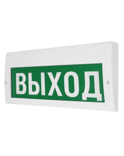 М-12-З Выход. Оповещатель охранно-пожарный комбинированный свето-звуковой (табло). ИП Раченков А.В. в Грозном