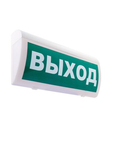 М-12-З ГРАНД Выход. Оповещатель охранно-пожарный комбинированный свето-звуковой (табло). ИП Раченков А.В. в Грозном