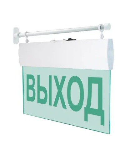М-12 ULTRA Выход, торцевое крепление. Оповещатель охранно-пожарный световой (табло). ИП Раченков А.В. в Грозном