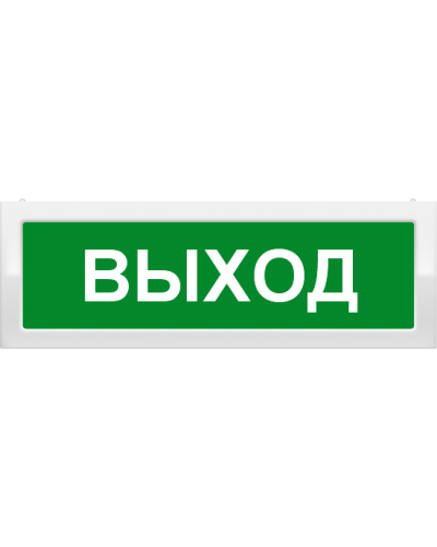 М-24 Выход. Оповещатель охранно-пожарный световой (табло). ИП Раченков А.В. в Грозном