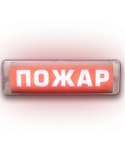 М-12/24 AQUA СН исп.1 Пожар. Оповещатель световой. ИП Раченков А.В. в Грозном