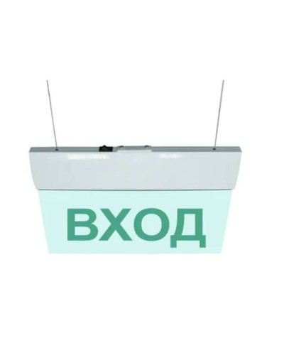 М-220 ULTRA Выход подвесное крепление. Оповещатель охранно-пожарный световой (табло). ИП Раченков А.В. в Грозном