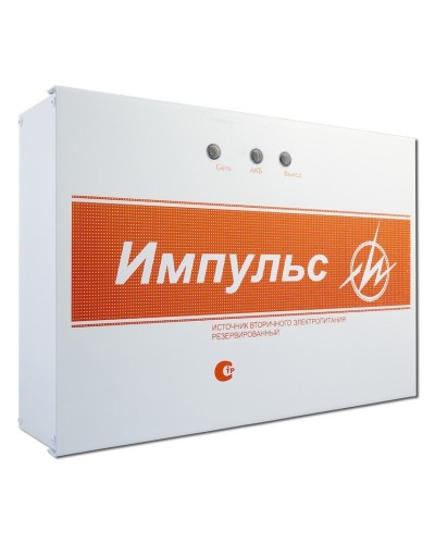 Импульс-5. Источник питания. ИП Раченков А.В. в Грозном