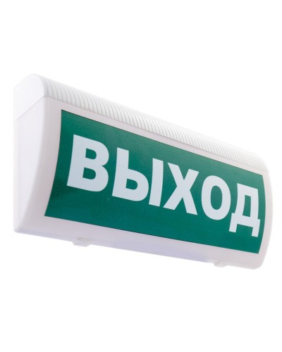 М-24 ГРАНД МС Выход. Оповещатель охранно-пожарный световой (табло). ИП Раченков А.В. в Грозном