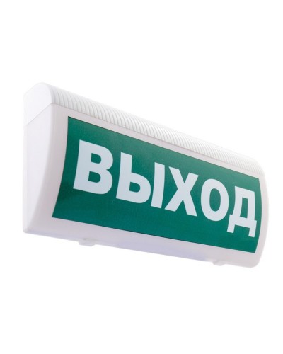 С-Р-СО(Выход). Оповещатель охранно-пожарный световой, настенный. ИП Раченков А.В. в Грозном
