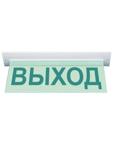 М-220 ULTRA Выход потолочное крепление. Оповещатель охранно-пожарный световой (табло). ИП Раченков А.В. в Грозном