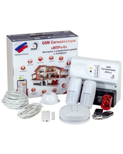 ИПРо 6 Для дома. GSM сигнализация. ИПРо в Грозном