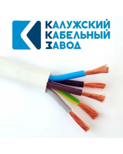 ПВС 5х1,0 белый ГОСТ ККЗ. Провод со скрученными жилами. ККЗ (Калужский Кабельный Завод) в Грозном